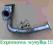 rura kol. PEUGEOT 106 CITROEN AX SAXO 1.5 D 1.5D