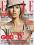 6/2012 ELLE - moda, cellulit, brad pitt, depilacja