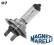 Żarówka H7 Magnetti Marelli 12V/55W WAWA!!!