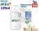 AVENT Butelka 125ml plus smoczek 0m+ GRATIS