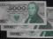 5000 złotych 1982 seria CH stan UNC kol. numery ,