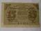 banknot 15 rubli ______ 1919 _____ seria A A - 011