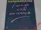 ANALIZA MATEMATYCZNA FUNKCJE WIELU ZMIENNYCH