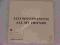LCD SOUNDSYSTEM - ALL MY FRIENDS .SINGIEL PROMO UK