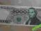Stary banknot 5000 tysiecy złotych