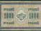 1000 RUBLI 1917 ROSJA