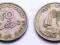 KATAR QATAR ( STATE OF ) 25 DIRHAMS 1973