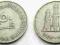 UAE - ZEA 50 FILS 1973 SZYBY NAFTOWE OKRGŁA