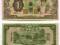 ANK: MANDŻUKUO JAPONIA CHINY 1 YUAN 1937  P.J130b