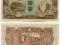 ANK: MANDŻUKUO JAPONIA CHINY 100 YUAN 1944  P.J138