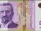 SERBIA 50 Dinara 2005 P40a AF UNC