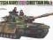 Tamiya 35068 British Chieftain Mk.V Tank (1:35)