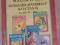 MATEMATYKA.  ROZKLADY MATERIALU NAUCZANIA