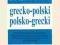 Słownik minimum grecko-polski polsko-grecki WP