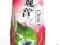 Herbata chińska OOLONG TIE GUANYIN