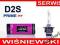 Xenon D2S PRIME 5000K ksenon zamiennik Philips VAT