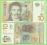 Serbia 10 Dinara 2011 , stan I (UNC)