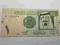 1 rial - Arabia Saudyjska 2007r 1 rial - Arabia Saudyjska 2007r