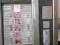 Sirio 7 instant vending kawomat 2 szt. naRaz