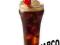 NAJTANIEJ AROMAT COLA COLI COCA-COLA 10 gram TORT