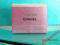 CHANEL CHANCE BODY SATIN-BALSAM MINI LUKSUS PUR