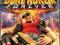 DUKE NUKEM FOREVER PS3 TANIA WYSYŁKA