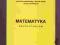 MATEMATYKA REPETYTORIUM DOBROWOLSKA 1993 SPIS