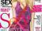 COSMOPOLITAN 12/2012.TAYLOR SWIFT