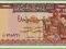 SYRIA 1 Pound 1982 P93e UNC a/30 Woda