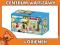 Playmobil City Action Kawiarnia portowa 5129