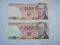 PRL 100ZŁ SERIE PY  UNC- RZADKIE ,KOLEJNE NUMERY !