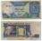 KATAR 1989 50 RIYALS
