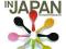 MADE IN JAPAN 100 NEW PRODUCTS JAPONIA DESIGN 2DNI