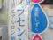 ASAHI rewolucyjny lotion SUHADA SHIZUKU PLACENTA