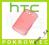 ETUI POKROWIEC PLASTIKOWY HTC WILDFIRE S ML0181