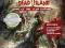 DEAD ISLAND   GOTY    PL    NOWA   BLUEGAMES  WAWA