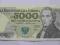 Banknot 5 000zł 1988