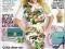 Redbook 2/2014
