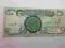 1 dinar - Irak