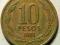 953 CHILE 10 PESOS 1981