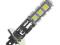 H1 Żarówka LED 13x SMD 5050  12V Dzienne-HIT!!!