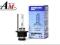 ŻARNIK D2S 6000k XENON PALNIK 35W SUPER JAKOŚĆ