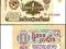 ROSJA  CCCP.  1 RUBEL 1961 P-222 UNC.. *** OKAZJA*