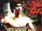 TAJEMNICZA ŚMIERĆ BRUCE LEE DEATH BY MISADVENTURE
