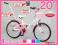 Polski ROWEREK 20 Dla DZIEWCZYNKI Rower + 3xGRATIS