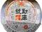 Herbata MENG KU HAO   MENGKU RONGSHI PUER TEA 2009