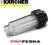 Karcher 4.730-059.0 Filtr wody do myjek K2. - K7.