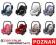 FOTELIK MAXI-COSI PEBBLE +3x GRATIS 0-13kg POZNAŃ