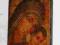 IKONA - MATKA BOŻA MADONNA DROGI (KIKO) DEDYKACJA