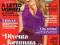 Cosmopolitan 12/2012 Italia Cosmopolitan 12/2012 Italia